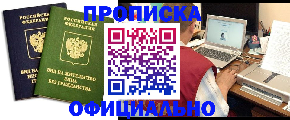 регистрация в Сухиничи