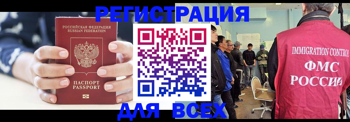 временная регистрация адрес в Сухиничи