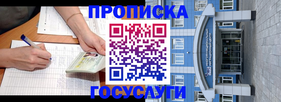 регистрация в Сухиничи